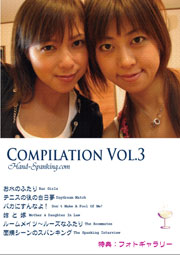 Compilation Vol.3