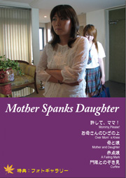 Mother Spanks Daughter