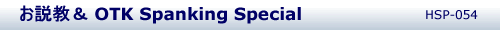 &OTK Spanking Special