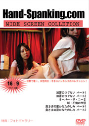 Wide Screen Collection